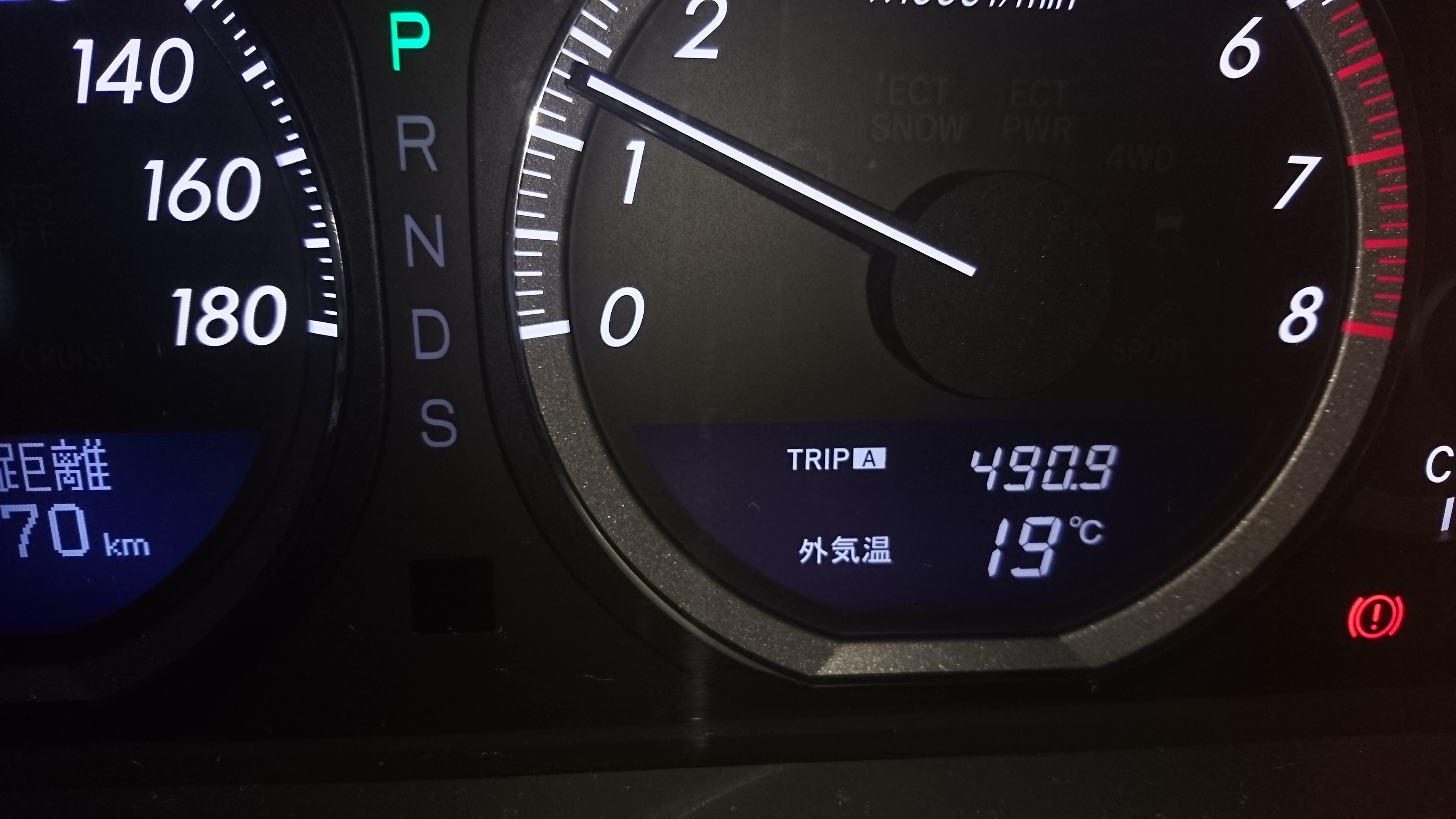 2016.08.30 外気温