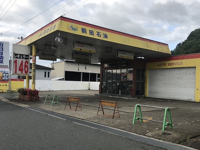 リニューアル工事：前田石油　